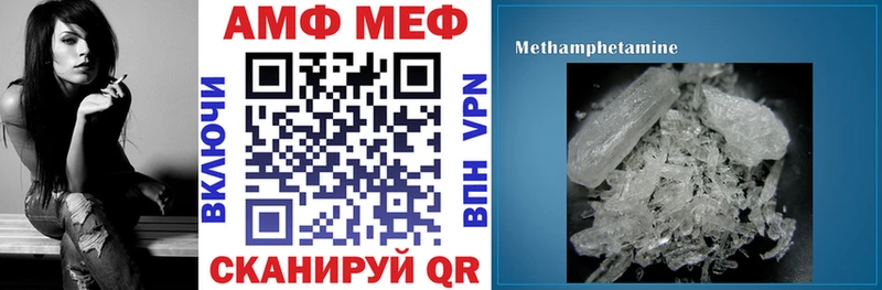 MEGA вход  Брянск  Amphetamine Premium 