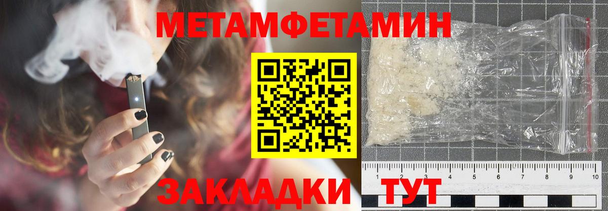 Брянск  Амфетамин  Вход с VPN  АМФЕТАМИН 98% 
