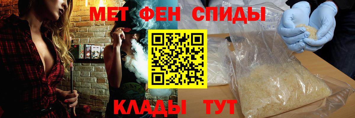 Amphetamine 98% Брянск