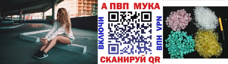Alfa_PVP VHQ  Брянск 