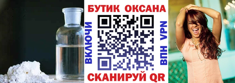 купить наркотики цена  Брянск  БУТИРАТ Butirat 