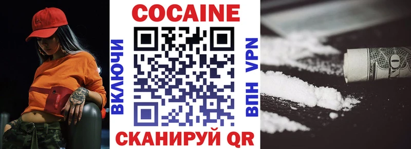 гидра ONION  Брянск  Cocaine FishScale  как найти закладки 
