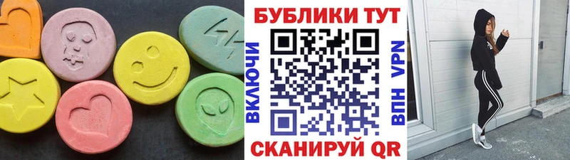 Ecstasy круглые хочу mega ССЫЛКА Брянск