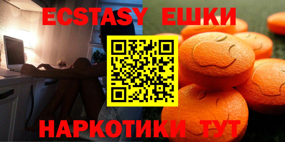 Экстази Cube Брянск