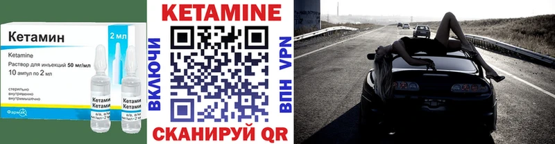 Кетамин ketamine дарк нет наркотические препараты Брянск