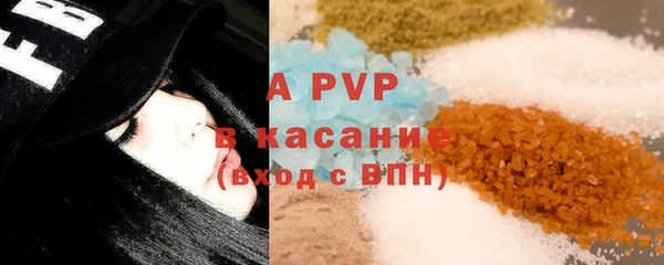 соль курить ск Алексеевка