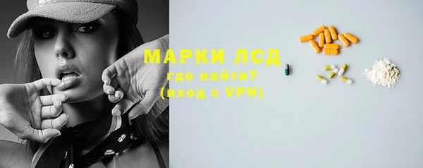 марки lsd Алзамай