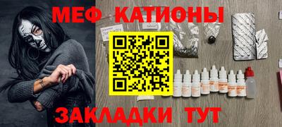 каннабис Ангарск