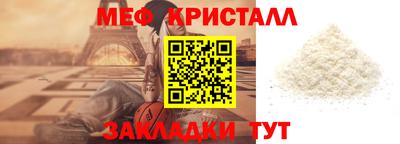 каннабис Ангарск