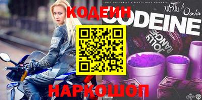герыч Анапа