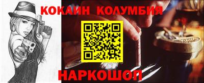 герыч Анапа