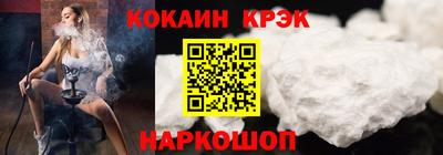 герыч Анапа