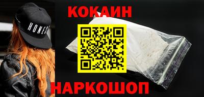 герыч Анапа