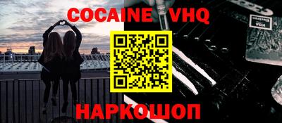каннабис Ангарск