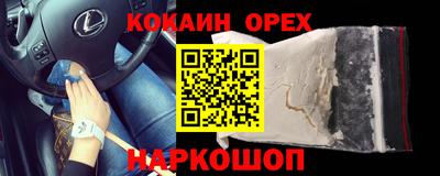 гидропоника Анжеро-Судженск