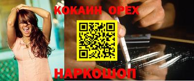 герыч Анапа