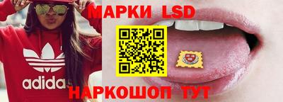 герыч Анапа