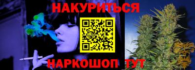 герыч Анапа