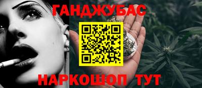 герыч Анапа