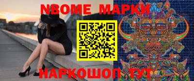 каннабис Ангарск