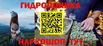 герыч Анапа