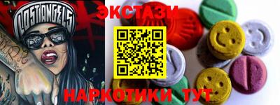 гидропоника Анжеро-Судженск
