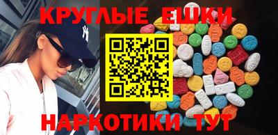 каннабис Ангарск
