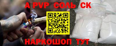 каннабис Ангарск