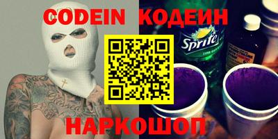 герыч Анапа