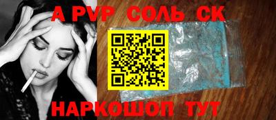 герыч Анапа