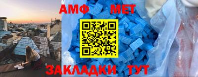 каннабис Ангарск