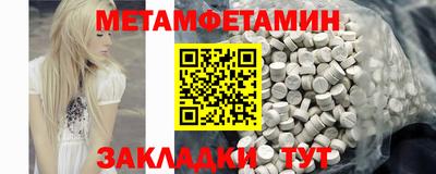 каннабис Ангарск