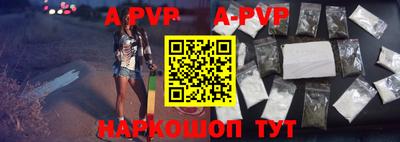 каннабис Ангарск