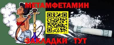 гидропоника Анжеро-Судженск