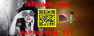 каннабис Ангарск