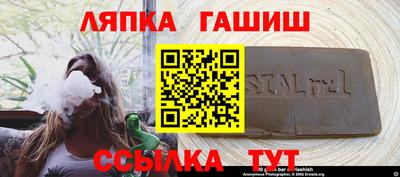 каннабис Ангарск