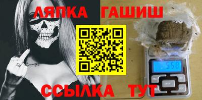 каннабис Ангарск