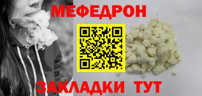 каннабис Ангарск