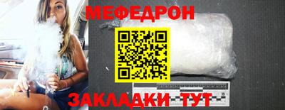 каннабис Ангарск