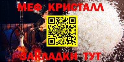 каннабис Ангарск