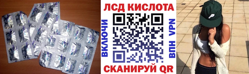 Лсд 25 экстази кислота Брянск