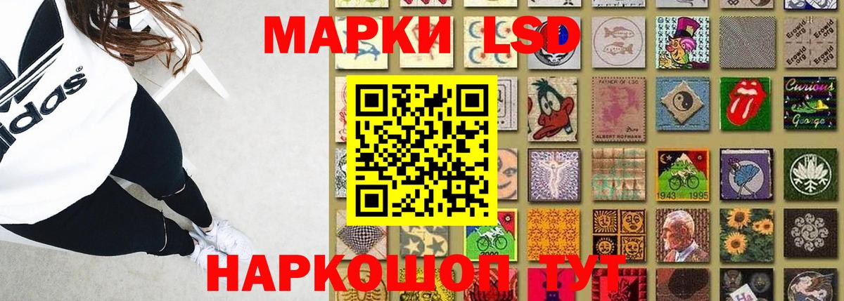 Лсд 25 экстази ecstasy Брянск
