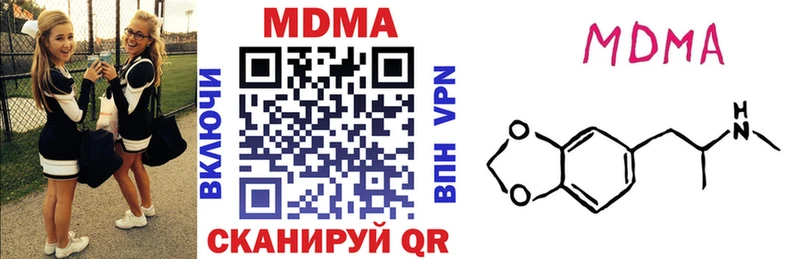 blacksprut ссылка  Брянск  MDMA crystal  где найти  