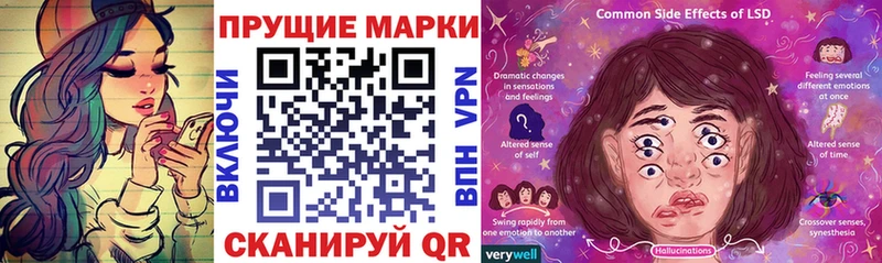 Марки 25I-NBOMe 1500мкг  купить наркотики цена  hydra   Брянск 
