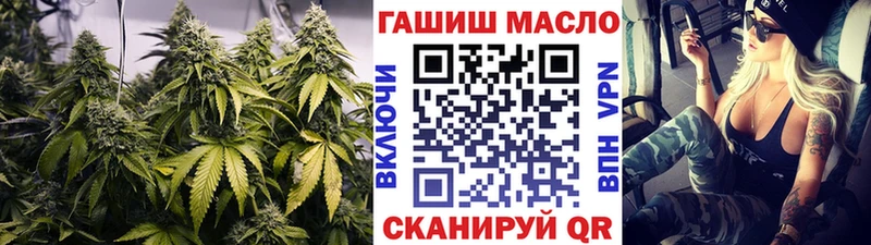 ТГК вейп Брянск