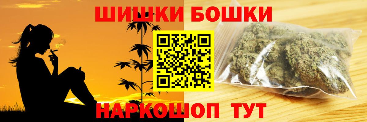 Каннабис план Брянск