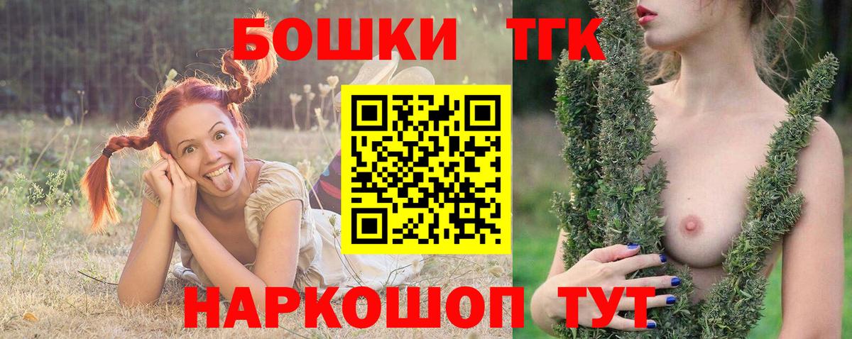 Шишки марихуана ГИДРОПОН  Вход с VPN  Бошки марихуана тримм  Марихуана Ganja  Брянск 